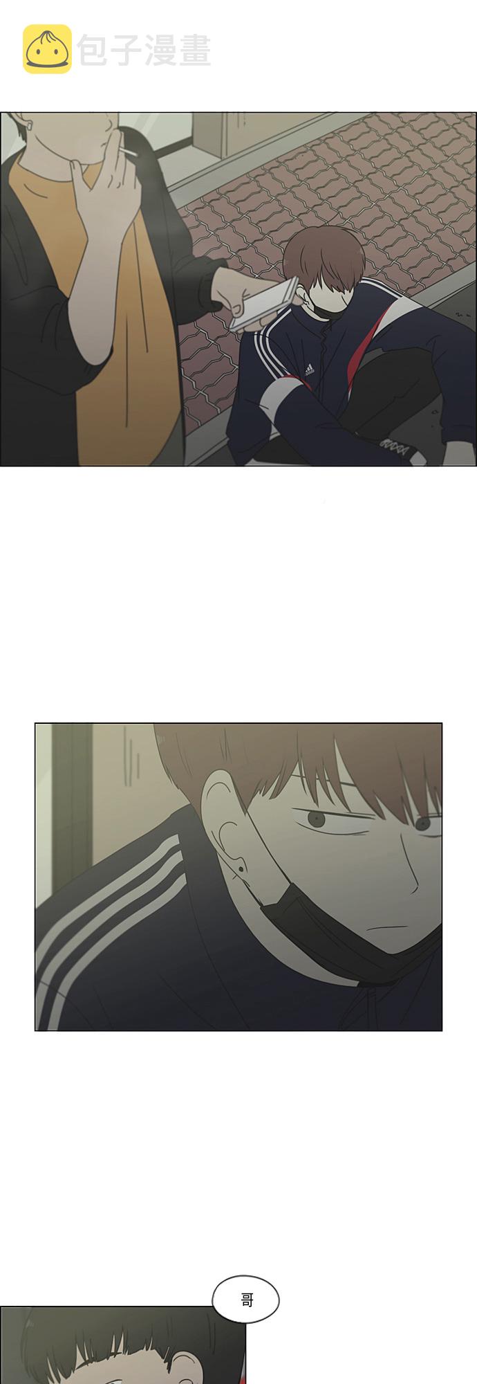 [第293话] RE：罪与罚（6）0