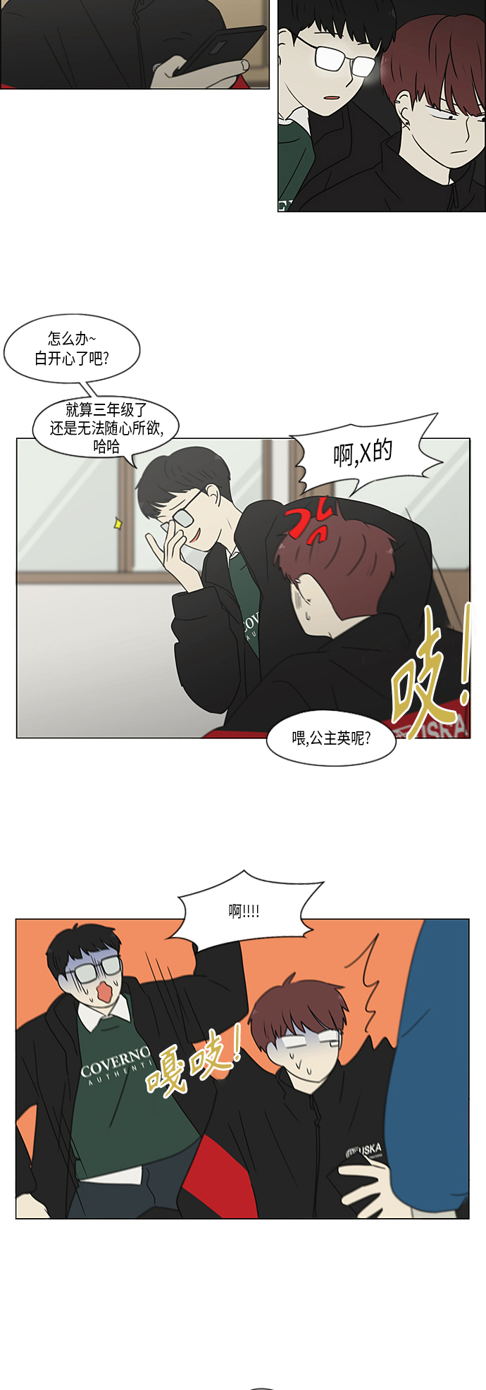 [第365话] Nineteen1