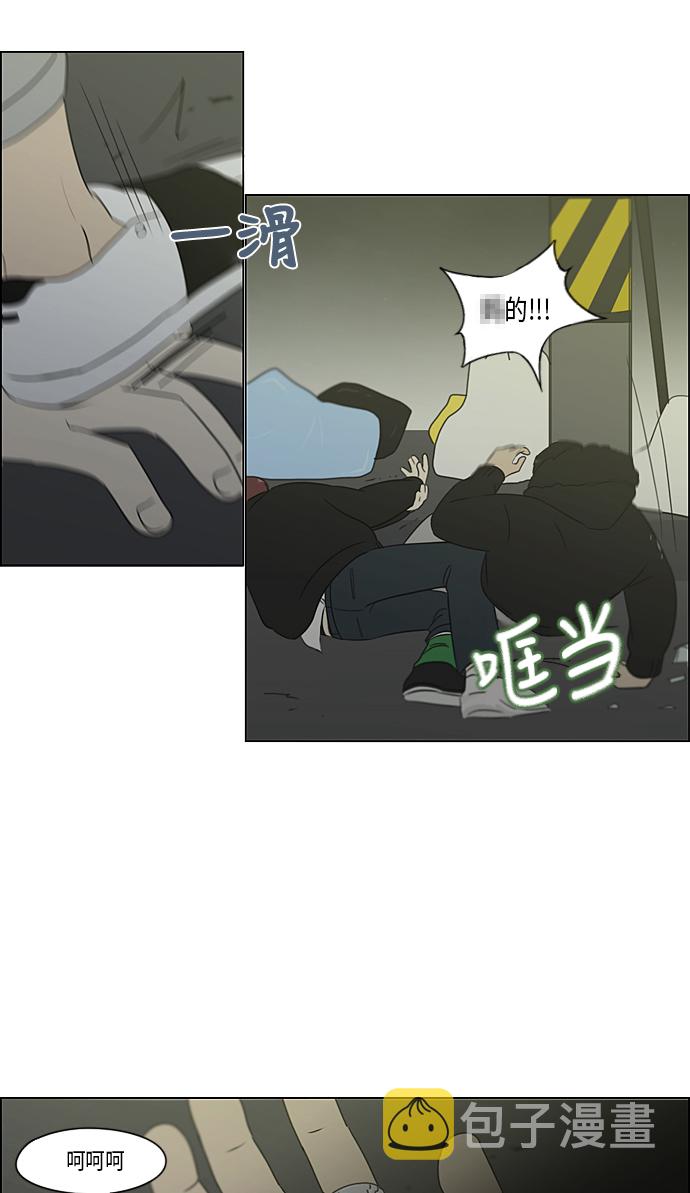 [第310话] 一触即发0
