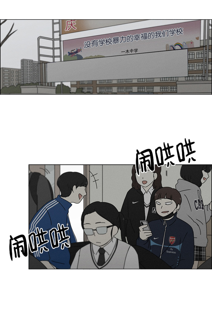 [第177话] Sunflower（4）2