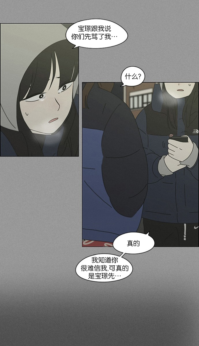 [第201话] 进退两难3