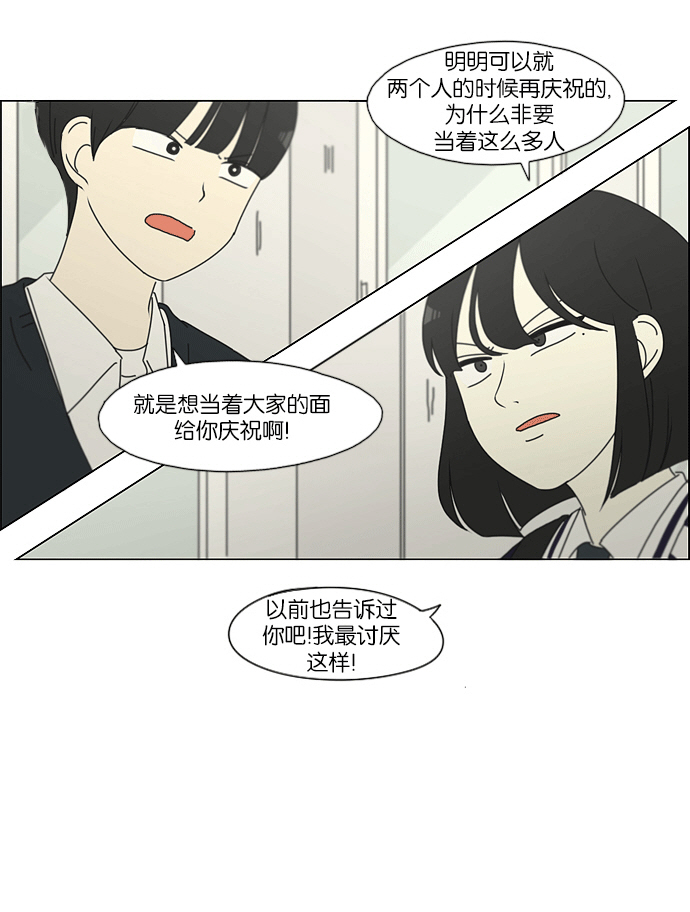 [第159话] 甲和乙2