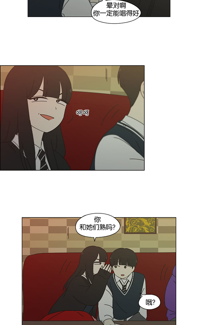 [第196话] Boy Recipe (7)1