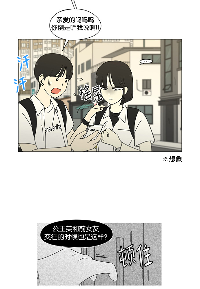 [第188话] 作茧自缚2