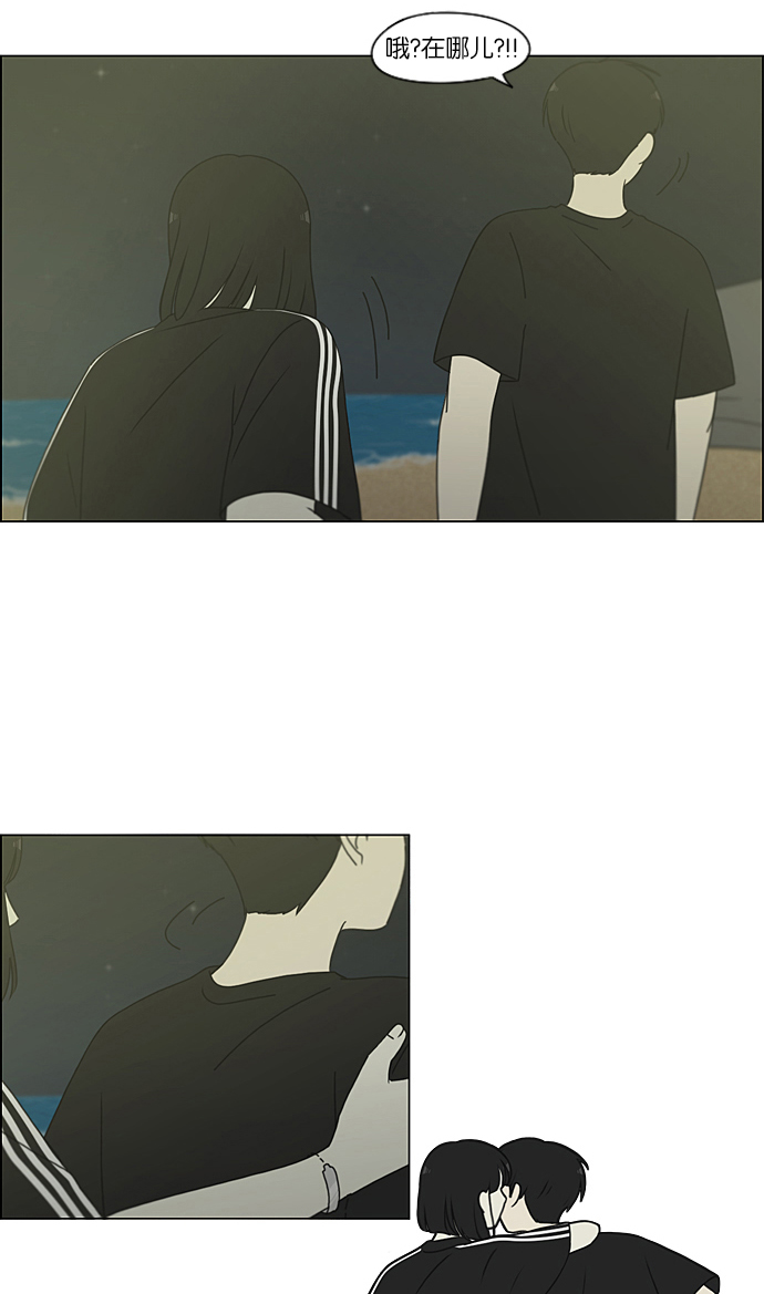 [第224话] 在海边发生的事（4）2