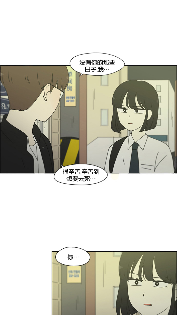 [第180话] 一句话的分量2