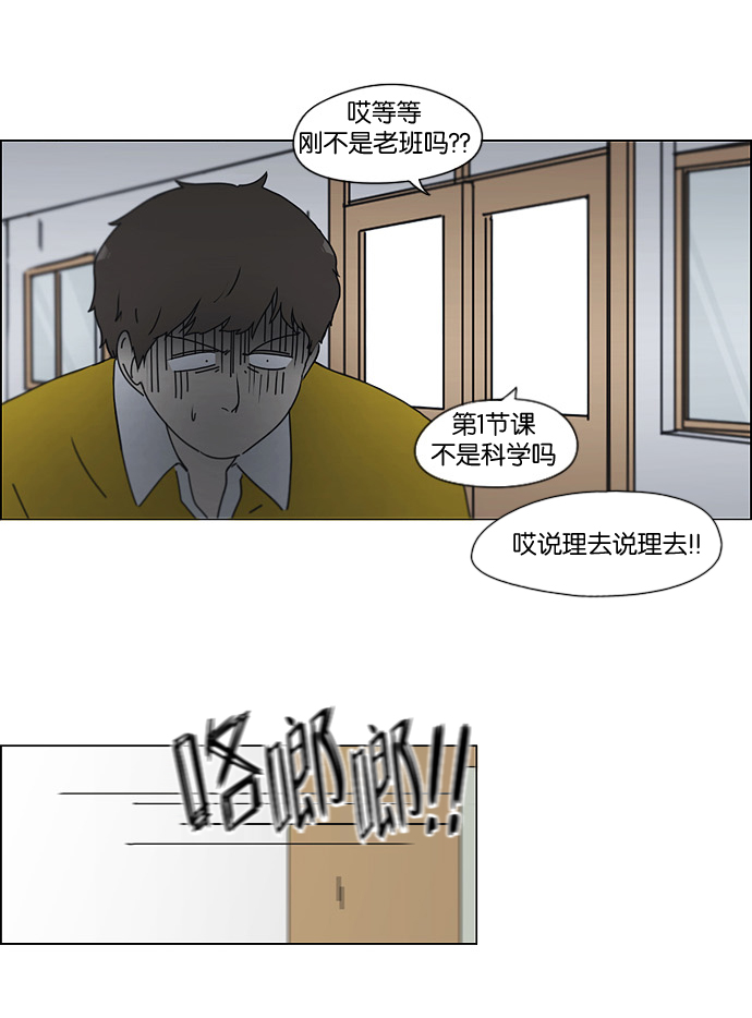 [第185话] 好事多磨4