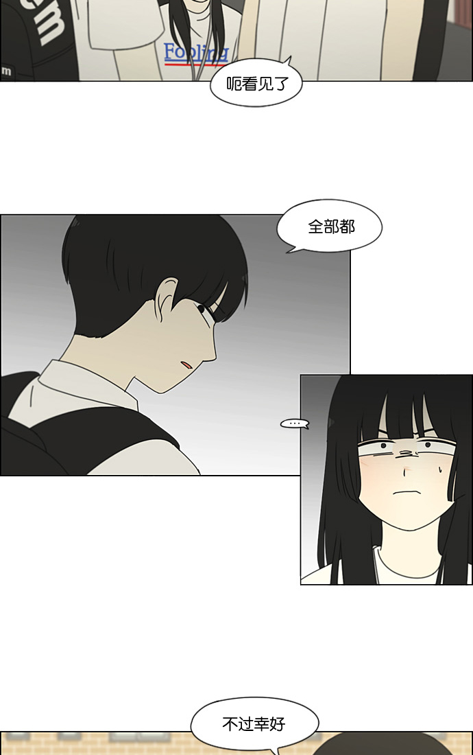 [第200话] 忍三次会忍出病4