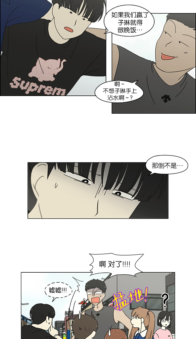 [第226话] 在海边发生的事（6）1