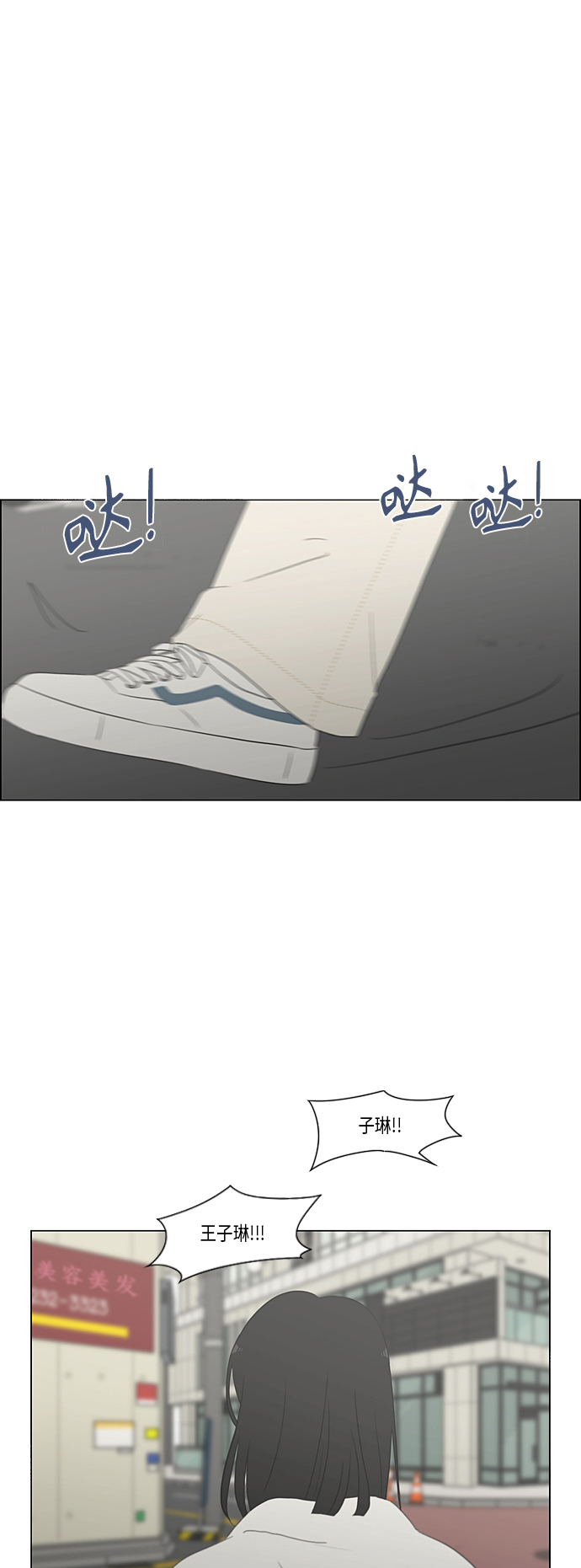 [第361话] 进退两难（6）分界点4