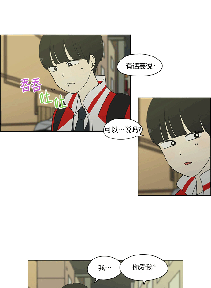 [第163话] 4,168元的幸福 (2)0