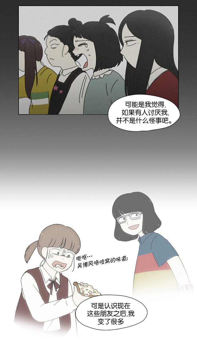 [第180话] 一句话的分量1