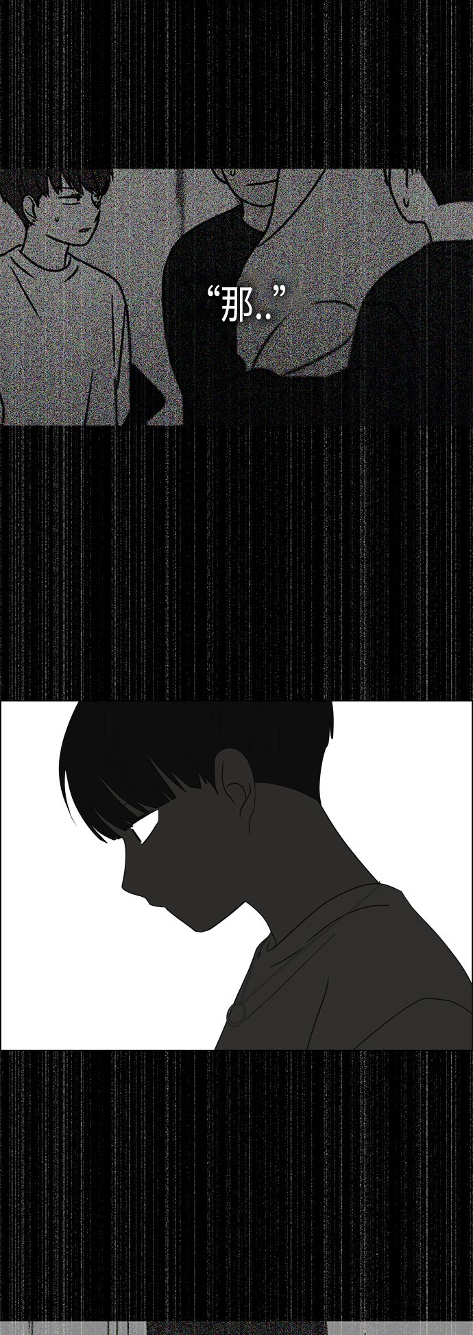 [第412话] Eclipse（3）2