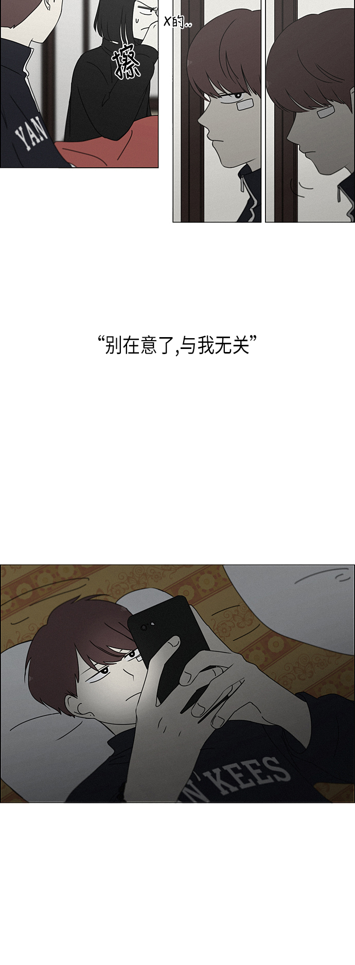 [第290话] RE：罪与罚（3）3