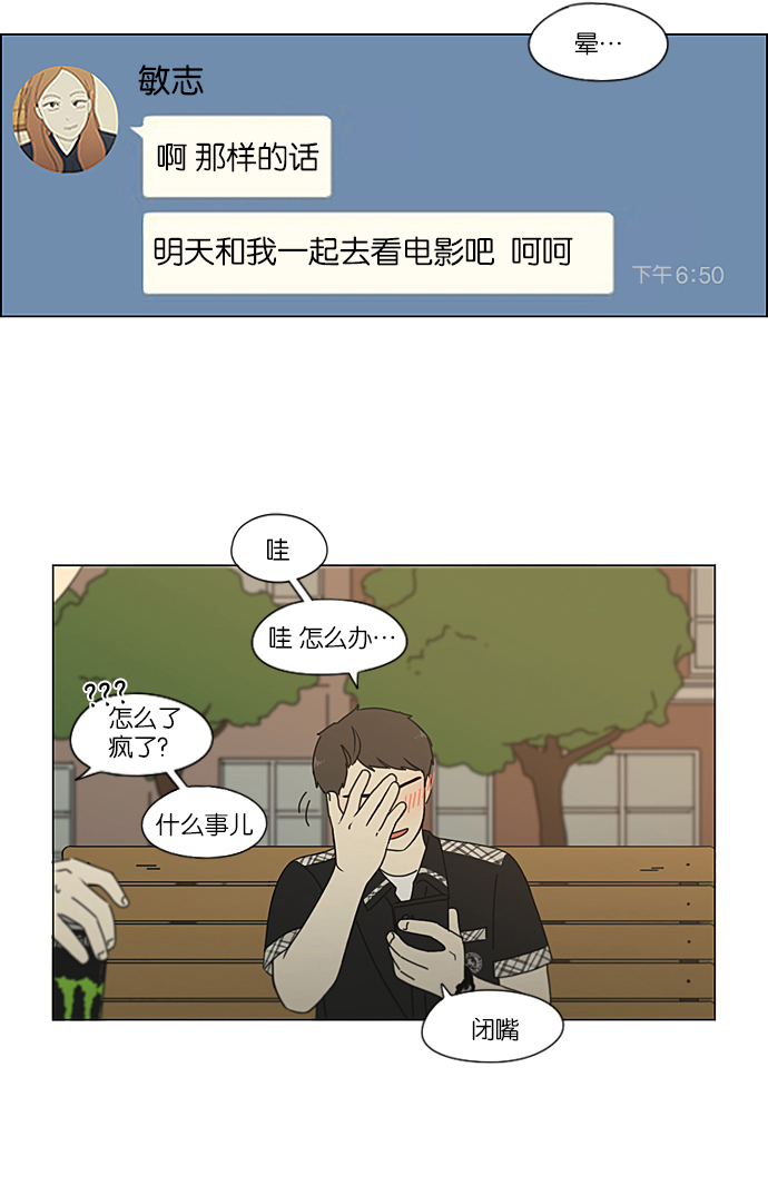 [第209话] Green Dust1