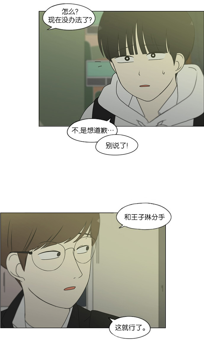 [第171话] 逆转3