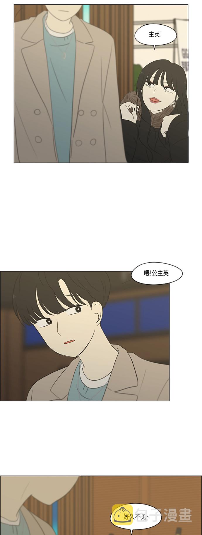[第360话] Happening2
