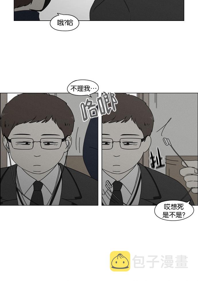 [第177话] Sunflower（4）4
