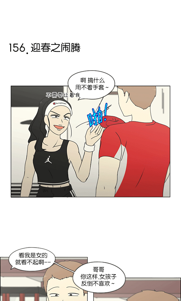 [特别篇] Change off0