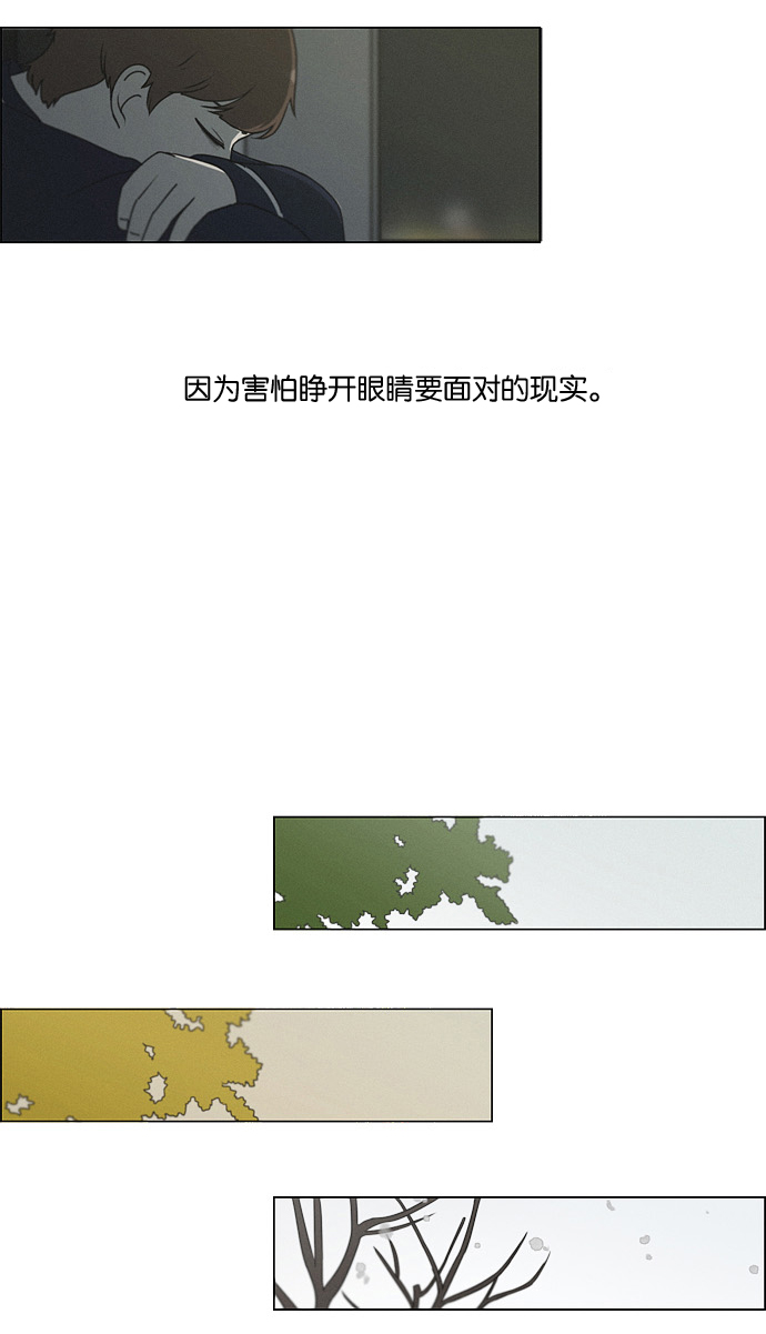 [第176话] Sunflower（3）4