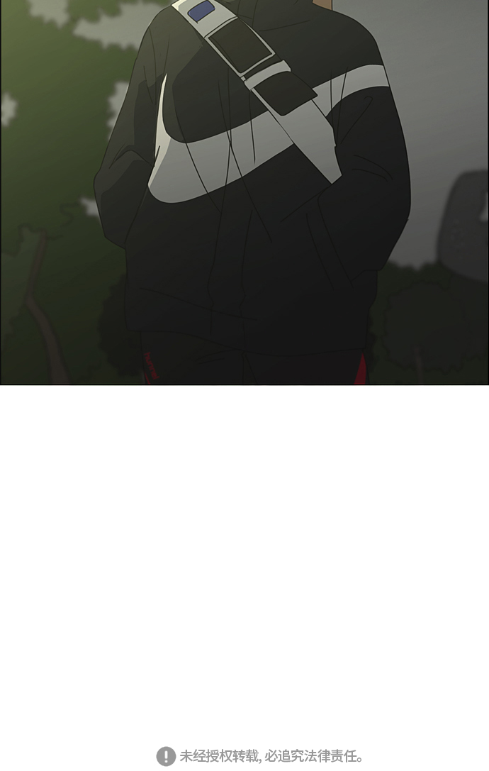 [第286话] Weak1