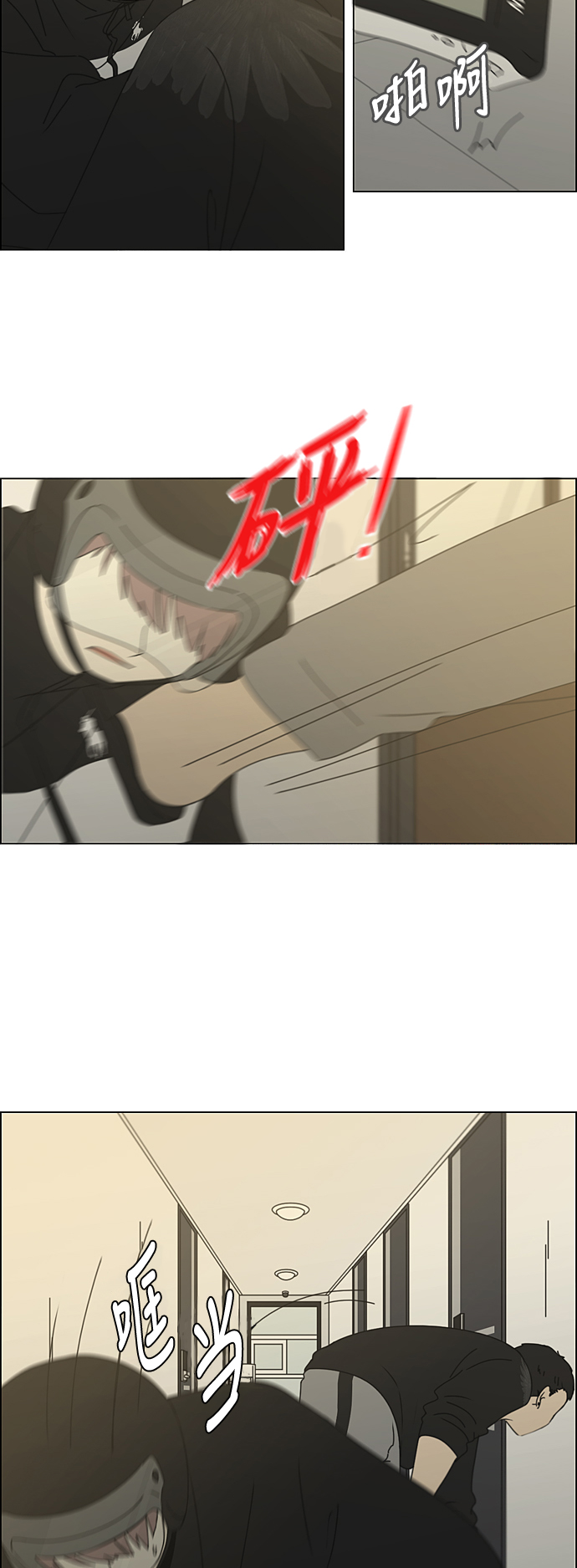[第297话] 如坐针毡0