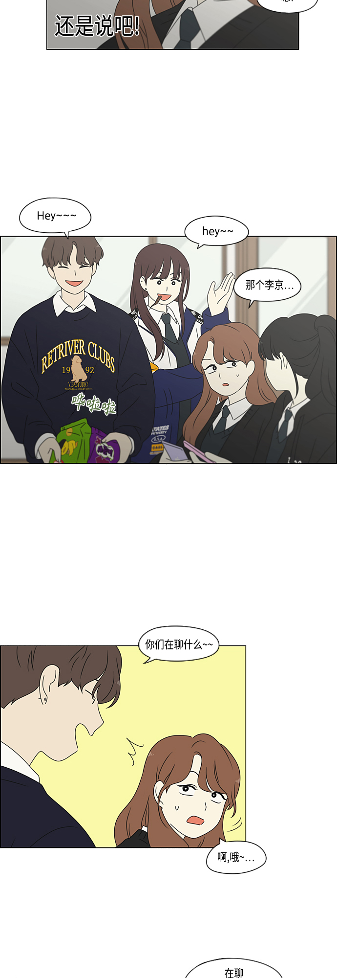 [第378话] Blue moon0