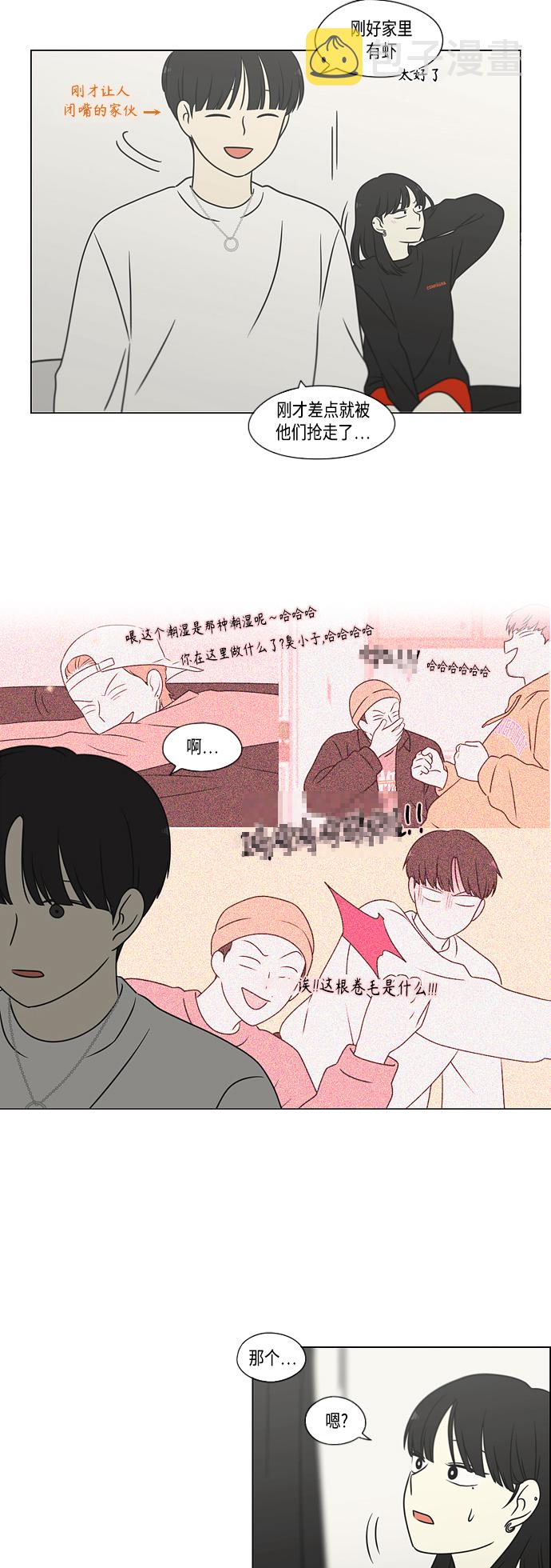 [第396话] MOVE0