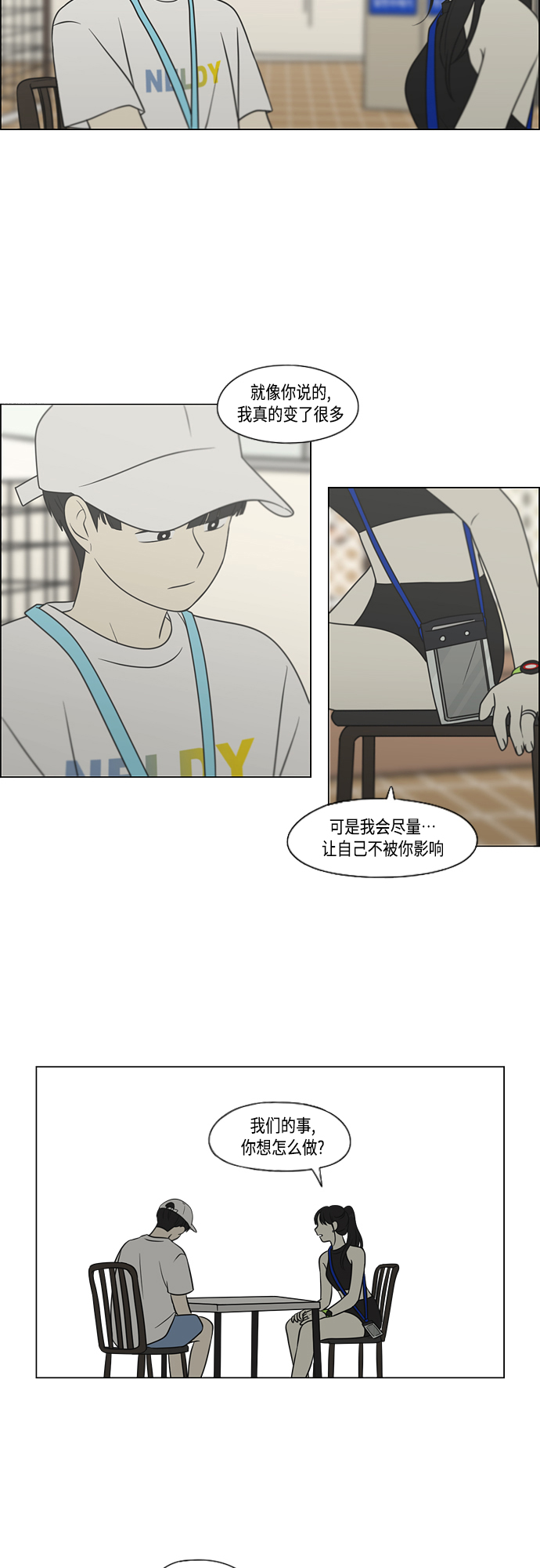 [第407话] 在水上乐园发生的事（2）0