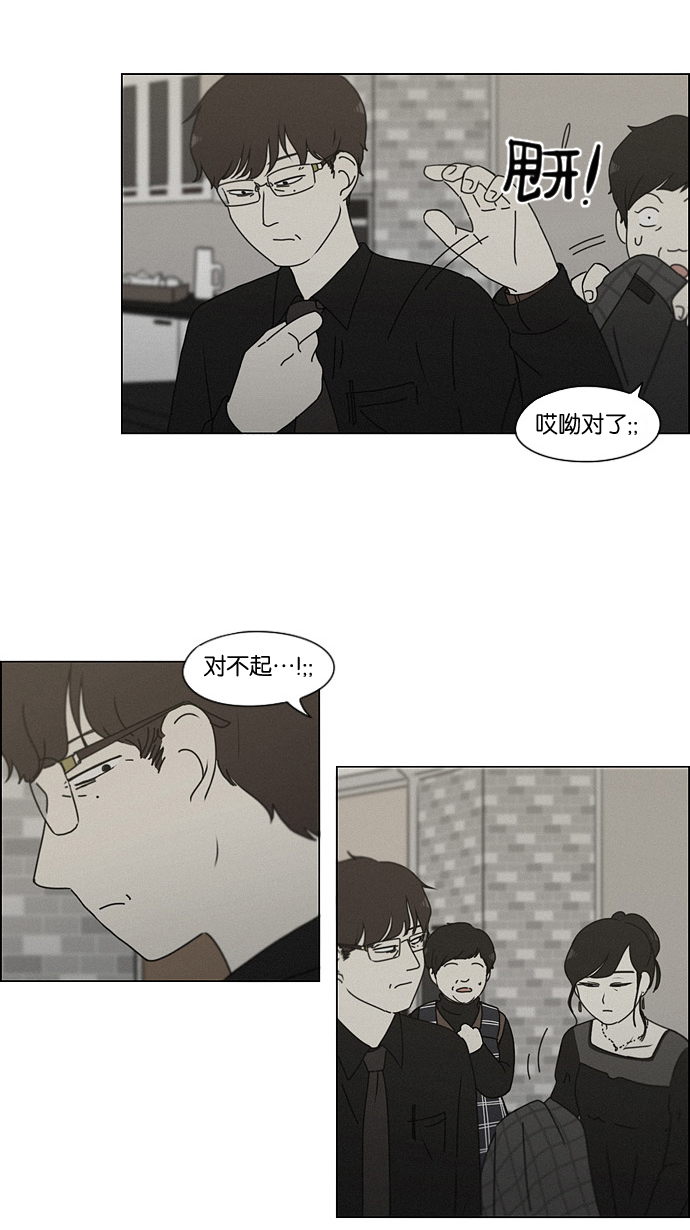 [第179话] Sunflower（6）2