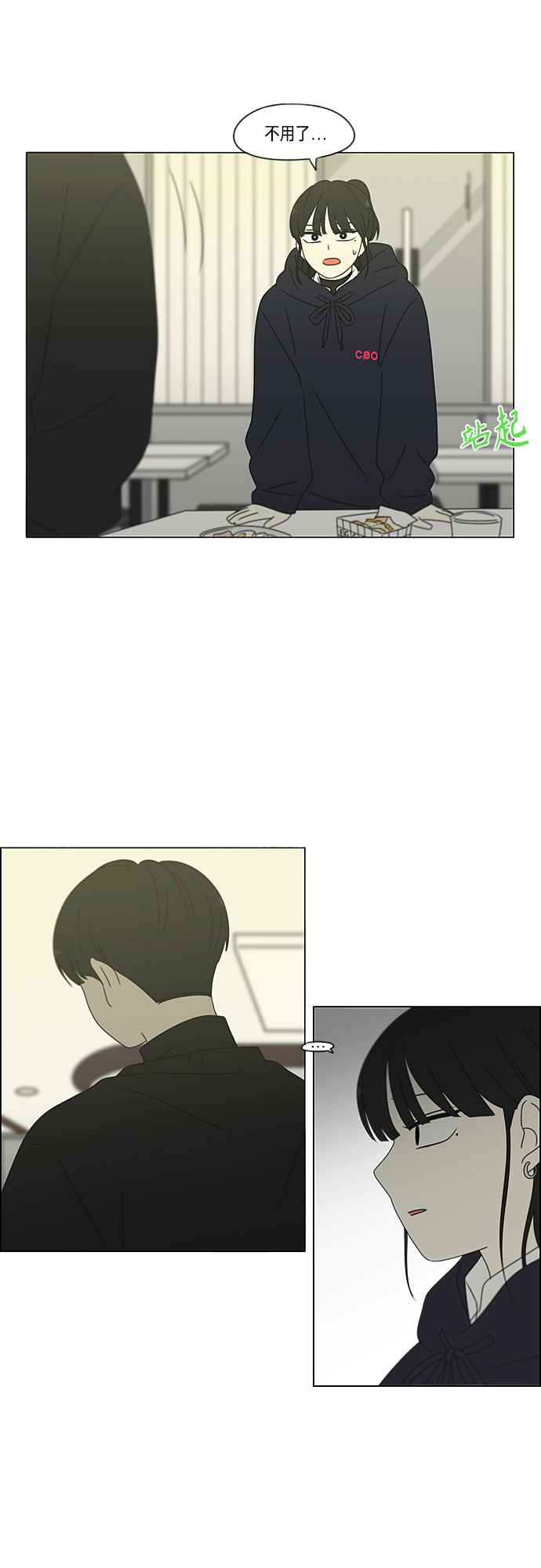 [第379话] 异常0