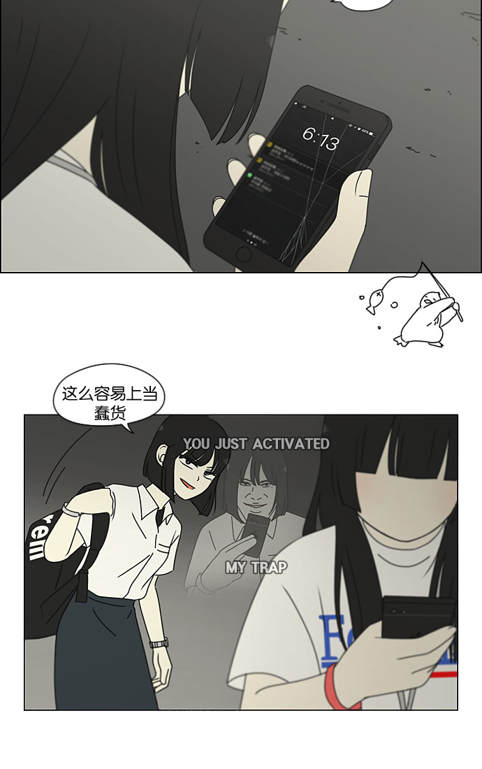 [第200话] 忍三次会忍出病2