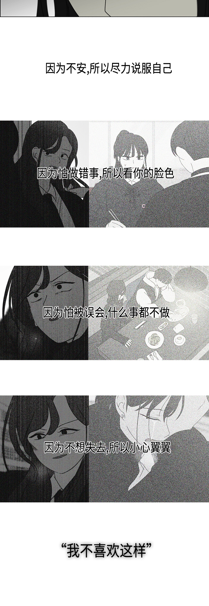 [第390话] 日落2