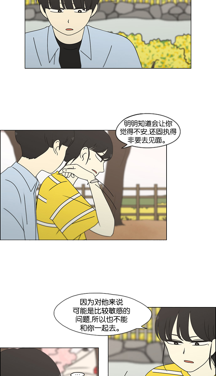 [第182话] YOU4