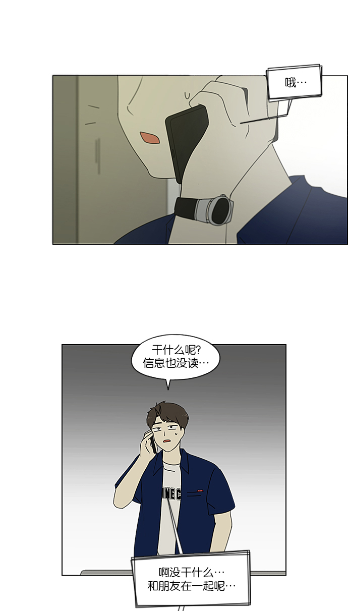 [第236话] Insert coin0