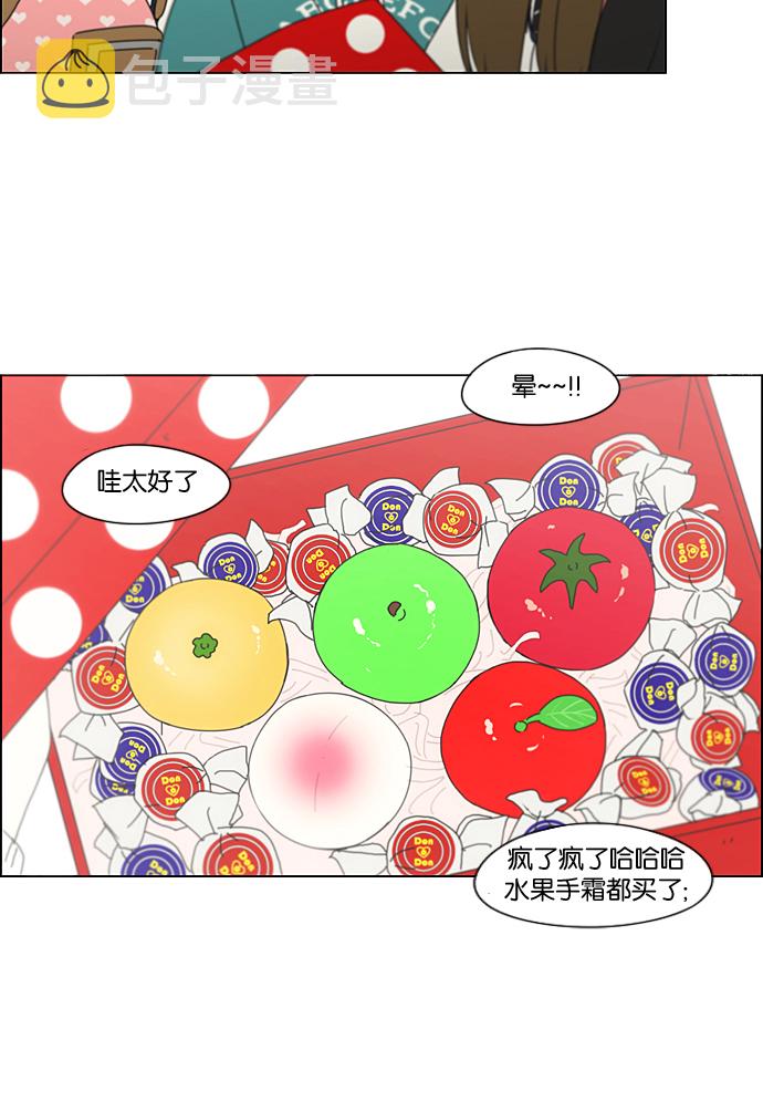 [第194话] Boy Recipe (5)1