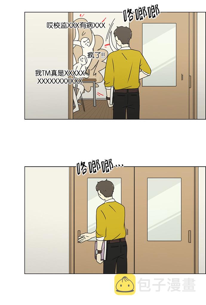 [第185话] 好事多磨3