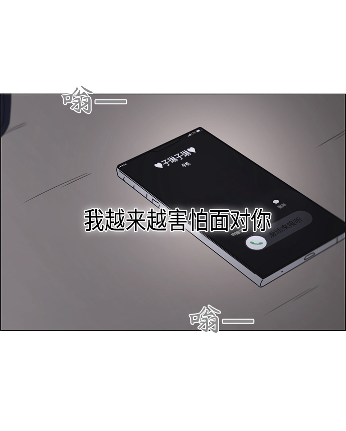 [第410话] Eclipse（1）3