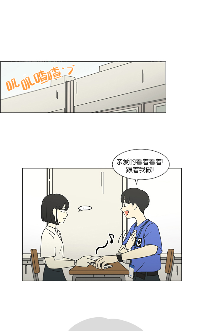 [第213话] 空位子2