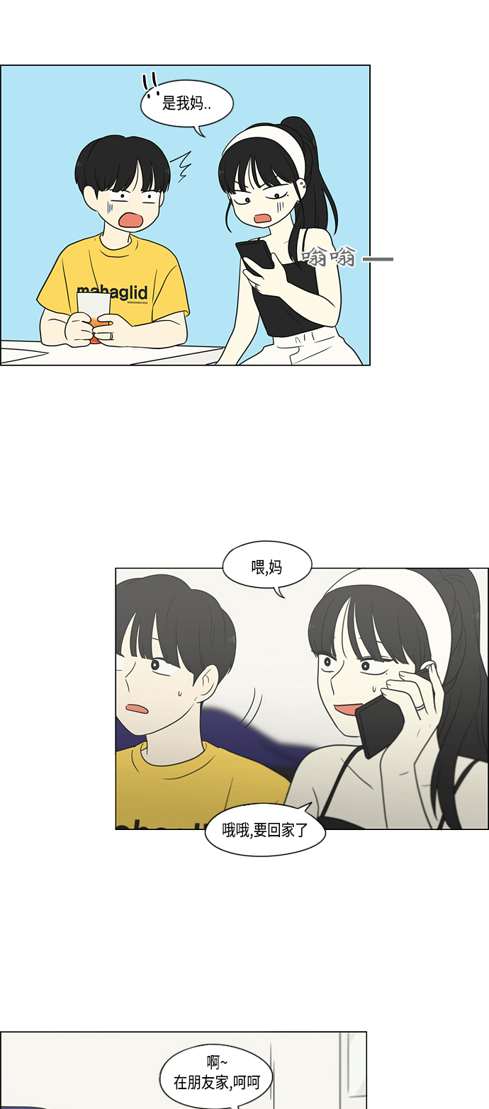 [第415话] 暮光0