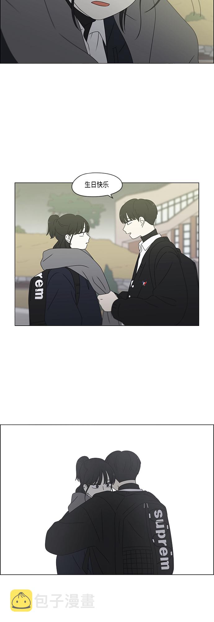[第380话] 捉迷藏0