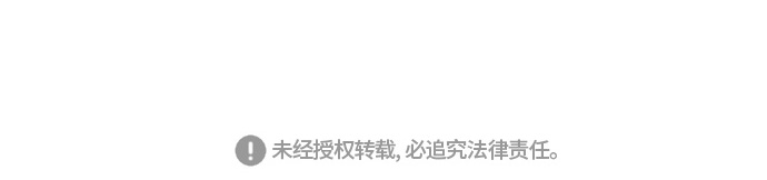 [第259话] 那个男生的不得已2