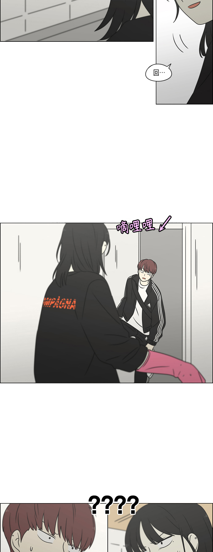 [第394话] Out of luck0