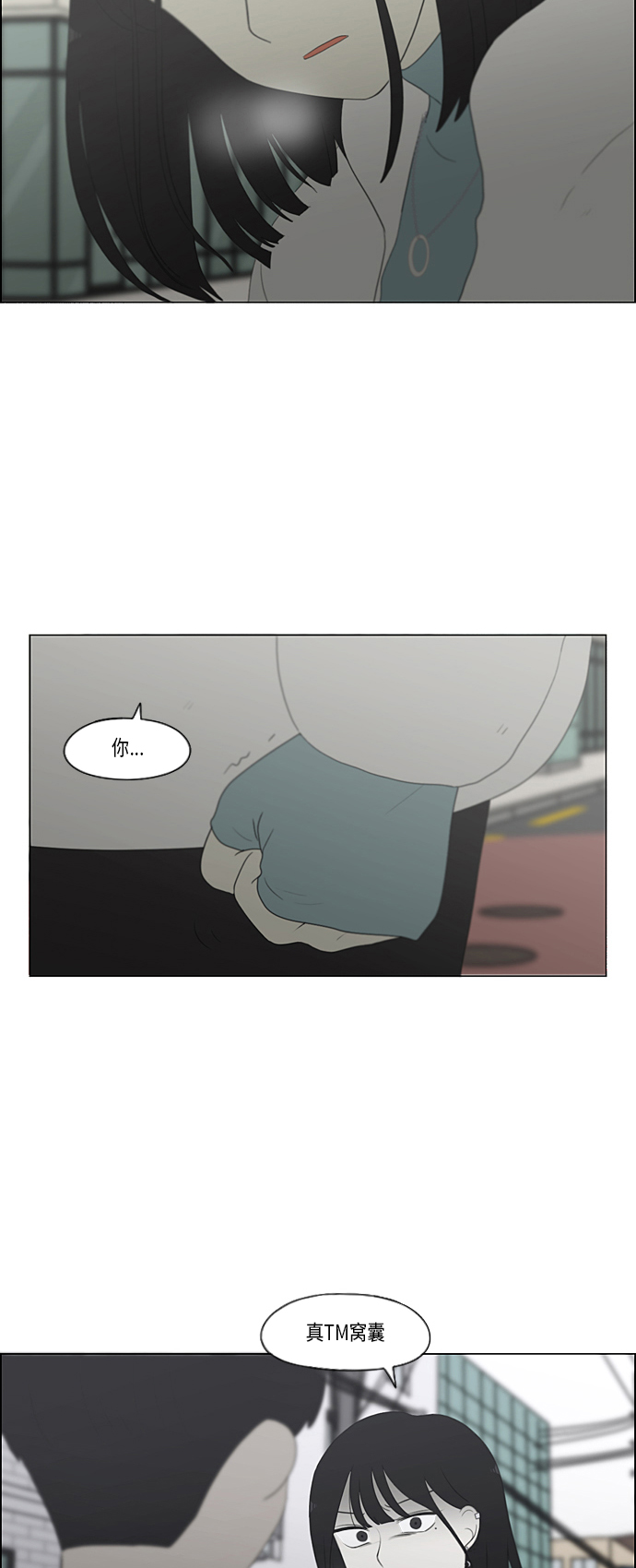[第361话] 进退两难（6）分界点4