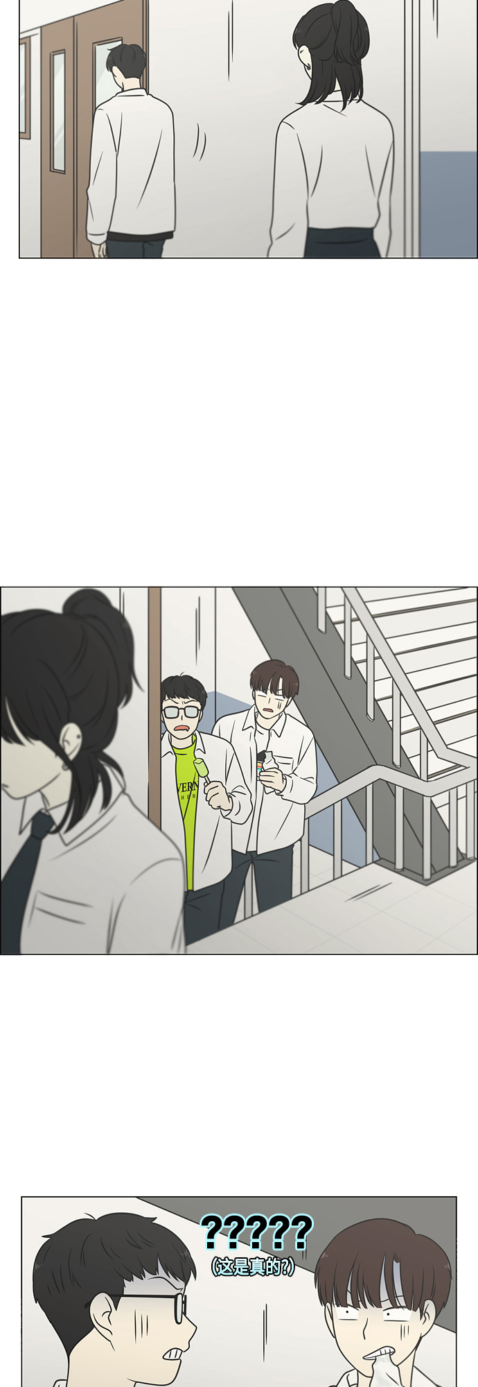 [第399话] Touch，Down0