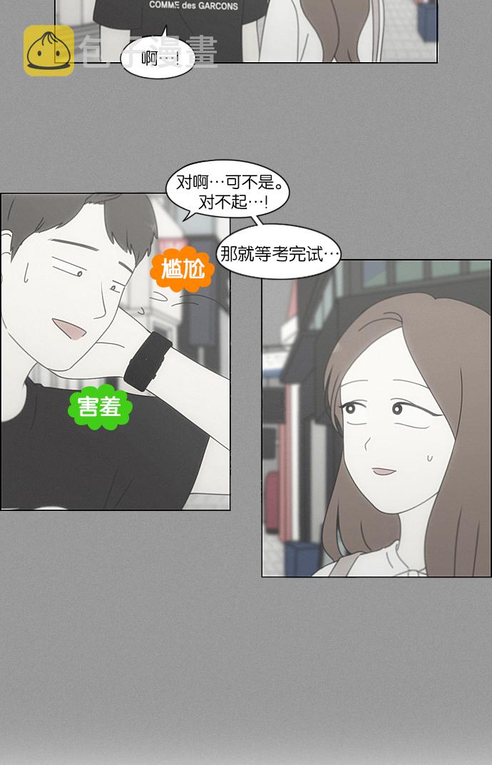 [第211话] Muggy1