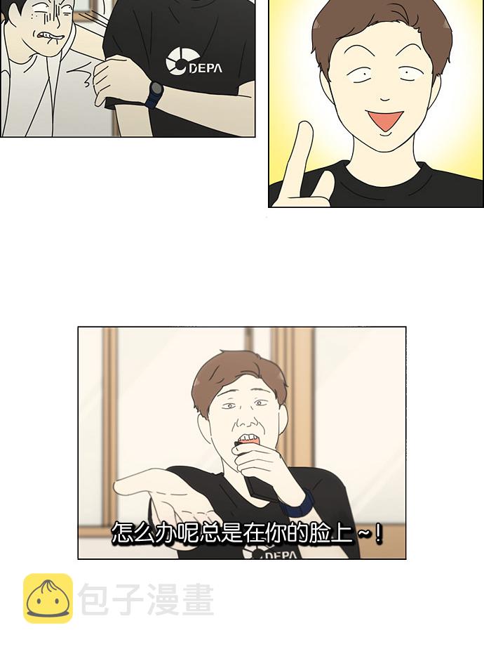 [第187话] 同样的话也分怎么说1