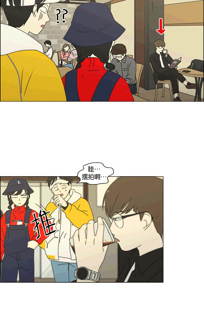 [第167话] COMPLEX3