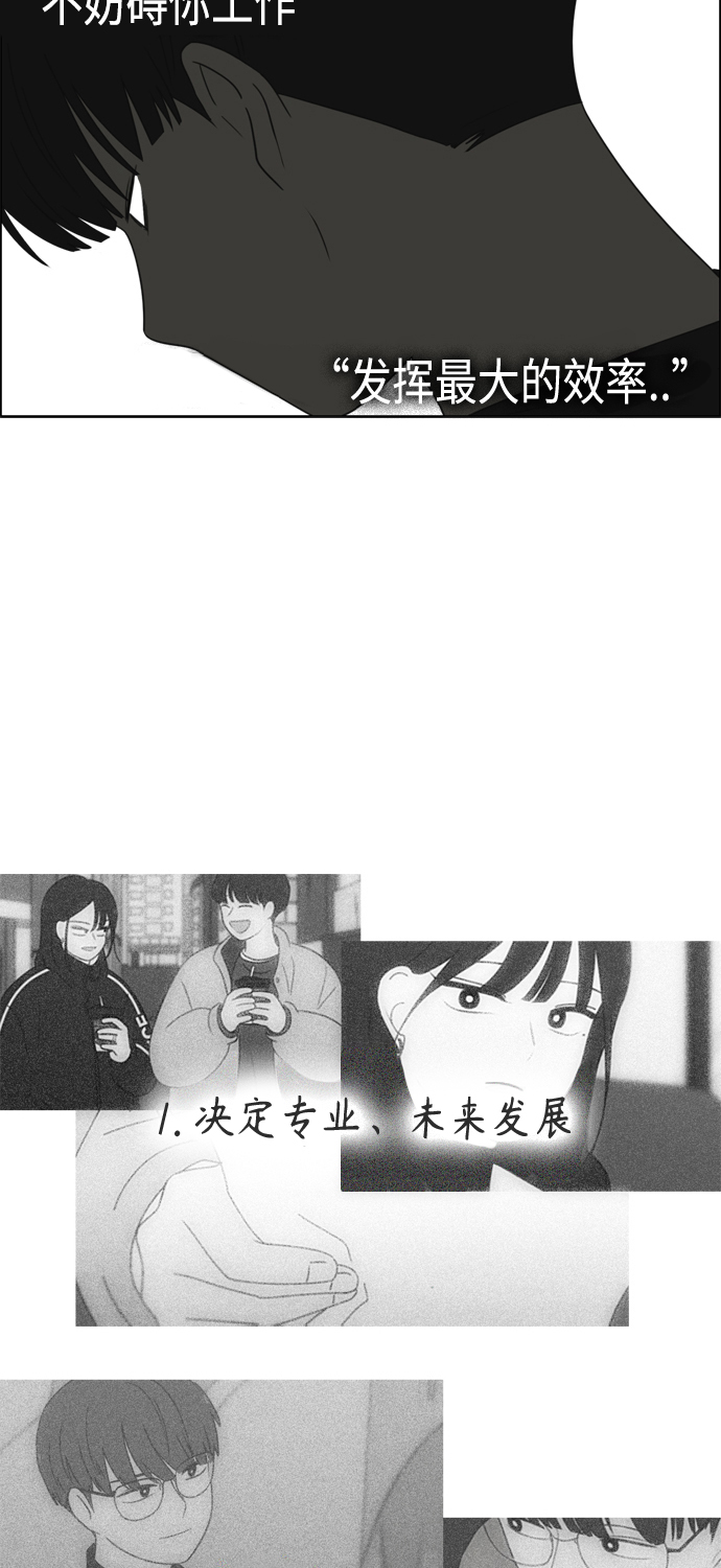 [第411话] Eclipse（2）2