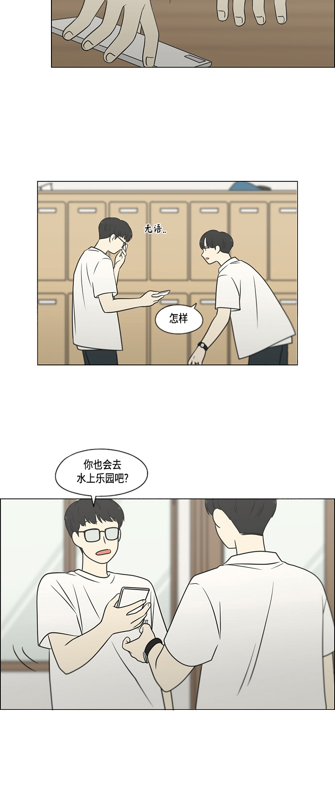 [第404话]2